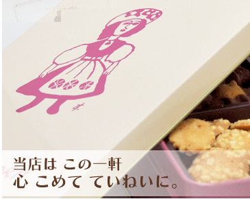 小室圭さんの母親・ケーキ屋（勤務先）はマッターホーン？どんなケーキ洋菓子店なの？