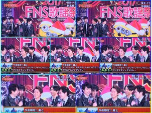 FNS歌謡祭 嵐×ミニオン クリスマスソングメドレー 「ジングルベル」「赤鼻のトナカイ」！